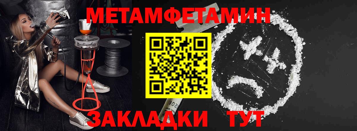 Михайловск  АМФ Premium  Amphetamine  Вход с VPN 