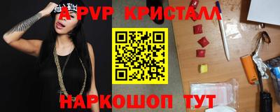 мескалин Гусь-Хрустальный