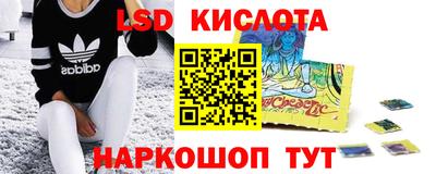мескалин Гусь-Хрустальный