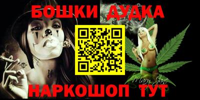 каннабис Гусев