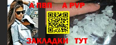 синтетический гашиш Донской