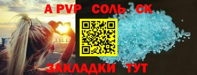 каннабис Гусев