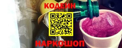 ALPHA-PVP Гусиноозёрск