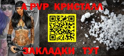 ALPHA-PVP Гусиноозёрск