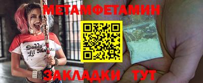 ALPHA-PVP Гусиноозёрск