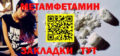 ALPHA-PVP Гусиноозёрск