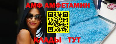 синтетический гашиш Донской