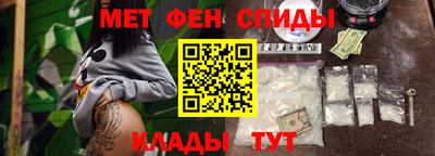 ALPHA-PVP Гусиноозёрск