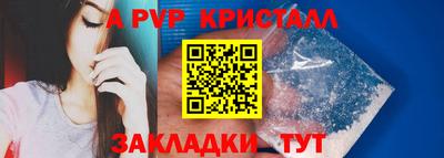 мескалин Гусь-Хрустальный