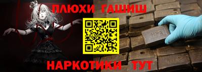 мескалин Гусь-Хрустальный
