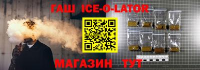 ALPHA-PVP Гусиноозёрск