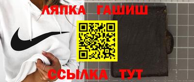 синтетический гашиш Донской