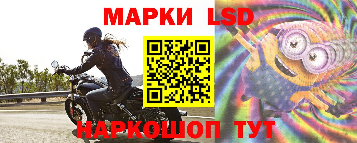 ЛСД экстази ecstasy Михайловск