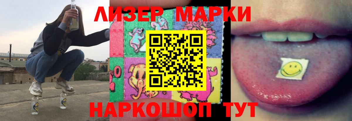 LSD-25 экстази кислота  ЛСД экстази ecstasy  Михайловск  Вход с VPN 