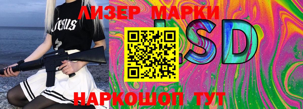 Марки NBOMe  Вход с VPN  Михайловск  Марки N-bome 1,5мг 